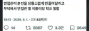 면접관 당황시키는 방법
