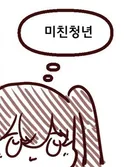 ㄴ 즉시 팬티 내리고 하는 말