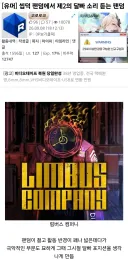 이야 이걸 이렇게 갈드컵 초식을 여네?