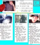 일진들 소개팅 스펙