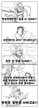 블루아카] 가챠하는 센세