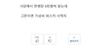 솔직히 유게 소주 얘기 나올 때마다 하는 생각