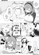 블루아카) 들짐승에게 공격당한 센세