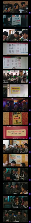 강스포,분노주의)신병 4에 나온 실화 사건 스토리