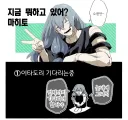주술회전) "ㅎㅎ 그래도 이타도리쨩은 인간이잖아? 많이 기다려도 100년이지~"