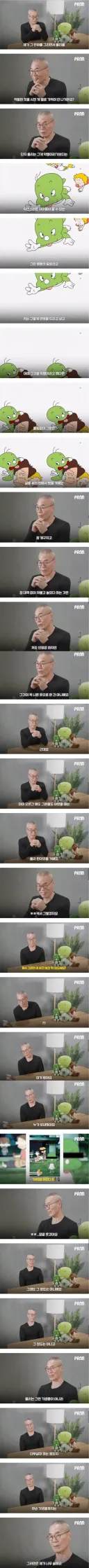 성인이 된 후에 보면 완전 다른 캐릭터 1위