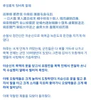 은근히 과소평가 된 이순신의 무력