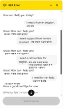 독일 이케아 AI 상담사 근황
