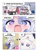 트릭컬) 아빠 안마 해주고 용돈 받는 딸