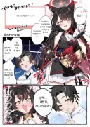 블루아카) 야밤에 선생과 나쁜 짓하는 와카모 만화.manhwa