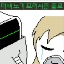 마비노기)이제 곧 다가오는 슬픈 일