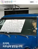 29년 448.000km, 포터 차주 찾은 현대차