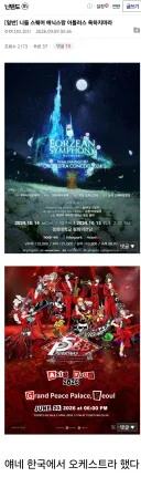 닌텐도) 니들 스퀘어에닉스랑 아틀러스 욕하지마라.jpg