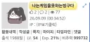 출석일 자랑 시간이었구나