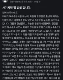 당근마켓] 빌런 레전드 또 갱신하네 ㅋㅋ