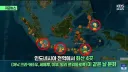 그제자7일 인도네시아 화산폭발gif