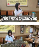 곱창 10인분 먹방하다 예비먹방유튜버를 만난 쯔양