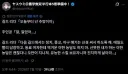 "넌 오늘부터 추방이야"