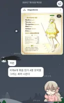 식품 관련 모에화가 잘 나오지 않는 이유.jpg