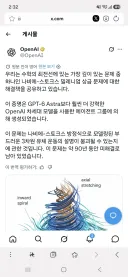 Ai) openai 밀레니엄 문제 해결