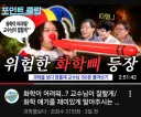 장홍제 교수 매드 사이언티스트 이미지는 이미 겉잡을 수 없는듯 ㅋㅋㅋㅋ