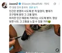 콧구멍에 박힌 빨대 뽑는데 너무 아파서 눈 꼭 감는 거북이...twt
