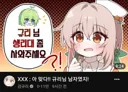 버튜버)오늘 감규리 썸네일....