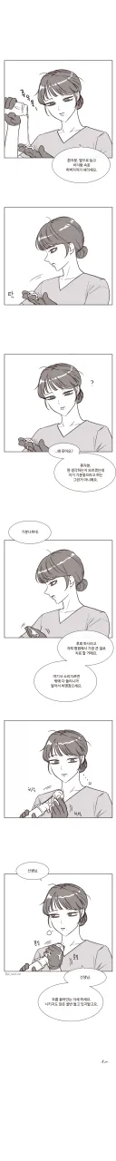 전립선 치료해주는 간호사.manhwa