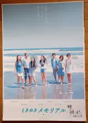 코나미 게임원작 실사영화로 유명한작품