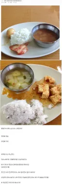 하루 일하고 추노했다는 중소기업 식단.jpg