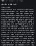 당근마켓 부산 뇌질환자 상대 옥수수절도범 글