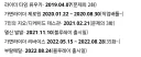 가면라이더 팬덤이 전반적으로 유독 표독했던 시기.jpg