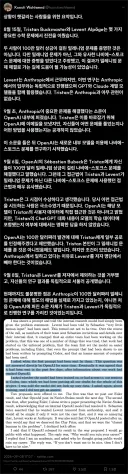 AI) GPT, 나비에-스토크스 문제 증명 이슈 정리