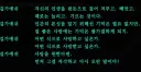 페이트) 세이버와 만나지 않은 세계선의 길가메쉬