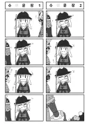 토끼조선 만화 2023~