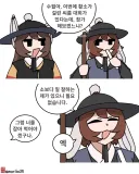 토끼조선) 그냥 모아본 ld버전 묘선 그림들