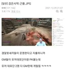 과거 한 게임에서 유저 불만을 해결한 방법