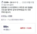 의외로 신용카드에서 함부로 쓰면 안되는 기능