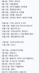 11월 기대된다....jpg