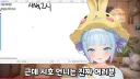 버튜버) 일단 밴하긴 했는데 껌젖이 뭐야?