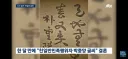 풀어쓰기의 모범적 사례