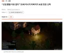 현 게임업계 마인드 요약