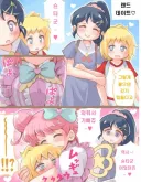 누나들한테 괴롭힘 당하는 아이