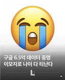 구글,
