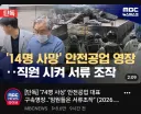 대전 중소기업 최신 근황