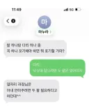 ?? : 팔이랑 다리 뭐 포기할래?