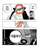 KBO] 한화 : 슬슬 뺏으러 가볼까.. 가을야구...