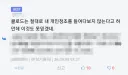 AI 윤리 붕괴 이대로 정말 괜찮은가