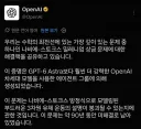 이번 GPT 밀레니엄 문제 푼게 놀라운 이유