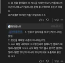 2029년안에 ai가 밀레니엄 문제 풀수 있는지 없는지 내기하셨던분 찾습니다